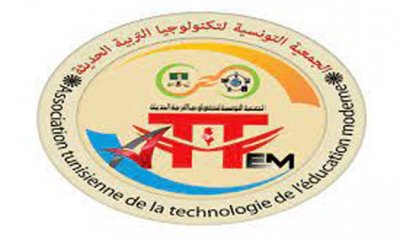 الجمعية التونسية لتكنولوجيا التربية الحديثة تنظم ملتقى مهارات التعليم