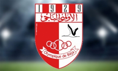 الأولمبي الباجي يحدد موعد جلسته العامة الخارقة للعادة