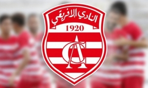 ثنائي النجم يغيب على كلاسيكو الافريقي