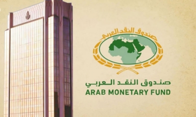 صندوق النقد العربي: ارتفاع مديونية الدول العربية بنحو 109% خلال 11 سنة
