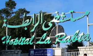 نحو إقرار التدخين كمرض مزمن في تونس ببروتوكول علاج خاص