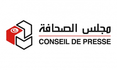 مجلس الصحافة يدعو إلى ضرورة الإسراع في إصلاح شامل وجريء لقطاع الإعلام