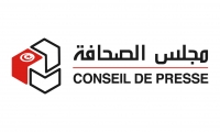 مجلس الصحافة