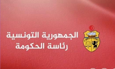 إصدار مذكرة لاعتماد طريقة جديدة في احتساب الزيادة الخاصة بأعوان القطاع العام