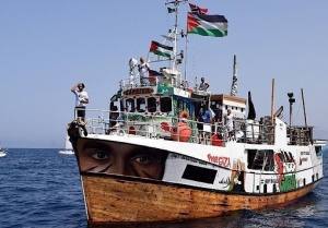 أسطول الصمود 