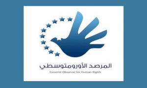 المرصد الأورومتوسطي