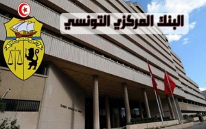 السماح للبنك المركزي التونسي والبنوك بشراء السندات التونسية المنخفضة في الخارج سيتيح للدولة تحقيق ارباح في وقت لاحق