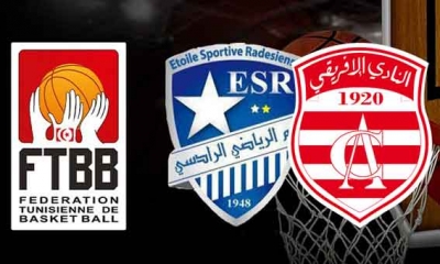 ربع نهائي كأس تونس لكرة السلة: قمة بين النجم الرادسي و النادي الافريقي