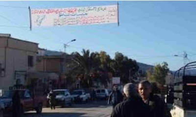 تسوية الوضعية العقارية للتجمع السكني المعروف ب"حي المحطة" الكائن بمعتمدية نبر من ولاية الكاف.