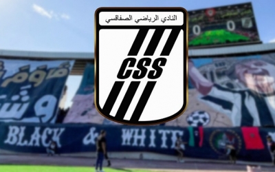 النادي الصفاقسي :  20 جانفي موعدا للجلسة الانتخابية