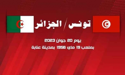 غياب بارز في تشكيلة المنتخب الجزائري خلال مواجهته منتخبنا الوطني