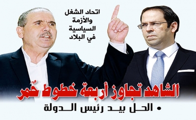 اتحاد الشغل والأزمة السياسية في البلاد:  الشاهد تجاوز أربعة خطوط حُمر