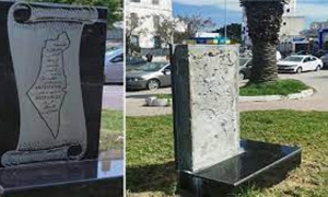 سرقة النصب التذكاري لشيرين أبو عاقلة