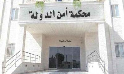 أحكام بالإعدام والسجن بحق 11 شخص مدان بالإرهاب في الأردن