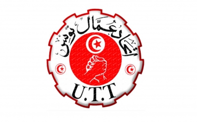 اتحاد عمال تونس: محمّد المهدي كمون أمينا عاما جديدا لاتحاد عمال تونس