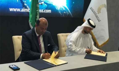 الاتحاد العربي للاقتصاد الرقمي واتحاد الغرف العربية يوقعان اتفاقية  التجارة الإلكترونية