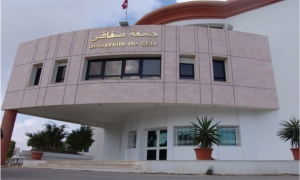 جامعة صفاقس