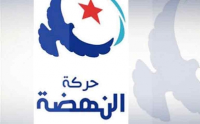 الدورة الثامنة لشورى حركة النهضة:  رفض عودة التونسيين من بؤر التوتر ومطالبة بعقد مؤتمر وطني لمكافحة الارهاب