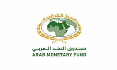 صندوق النقد العربي: ورشة العمل حول "تعزيز التمويل الأخضر في الدول العربية"