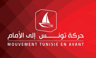 حركة تونس الى الامام: المحاسبة كانت مطلبا شعبيّا