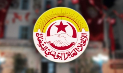 الهيئة الإدارية لاتحاد الشغل تقرّر عقد المؤتمر الوطني أيام 25 و26 و27 مارس 2026