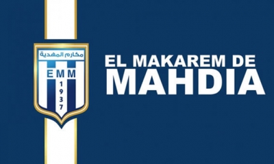 هيئة المكارم تطلب دعم الجماهير