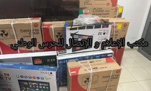 حجز بضائع معدة للتهريب