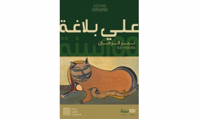 "علي بلاّغة... تبر الزمان" في "دار الفنون بالبلفيدير": مائوية فنان غيّر مساره "صندوق القيروان" !