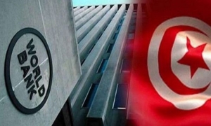 مجلس إدارة البنك الدولي سينظر في إستراتيجية الشراكة القطرية مع تونس