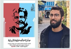 عماد قيدة 