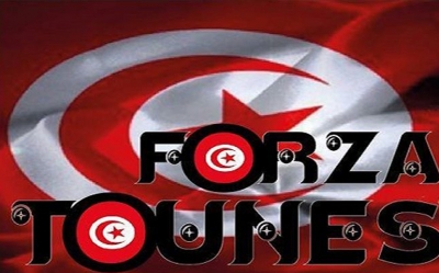 جمعية فورزا تونس تنبه من تداعيات الوضع في تركيا على الانتقال الديمقراطي التونسي