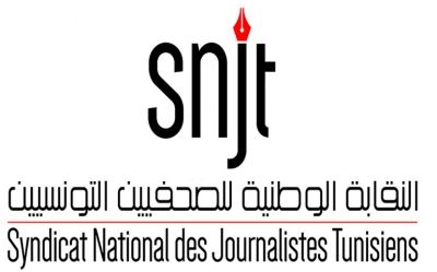 النقابة الوطنية للصحفيين التونسيين : قناة الحوار التونسي انتهكت ميثاق المهنة بصورة مفبركة