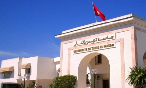 جامعة تونس المنار تنظم تظاهرة "مان آرت"