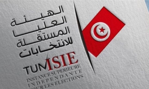 رئاسة المجالس المحلية والجهوية: القرعة تسفر عن ترؤس 3 نساء لمجالس جهويّة و36 امرأة لمجالس محلّية