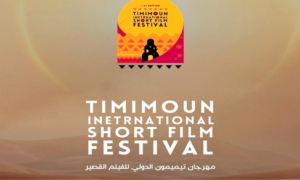 مهرجان تيميمون الدولي للفيلم القصير