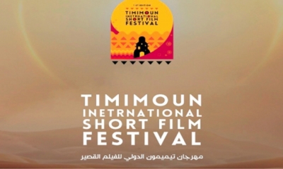 مهرجان تيميمون الدولي للفيلم القصير يبعث جوائز "القورارة الذهبية"