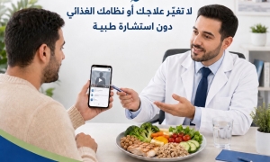 بلاغ توعوي 