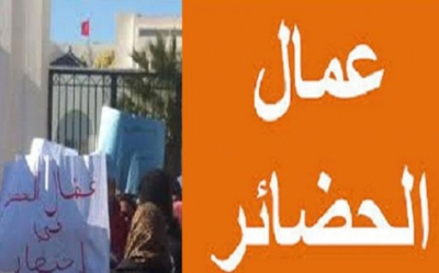 بعد تصريح ناجي جلول : التنسيقية الوطنية لعمال الحضائر تهدد بالاحتجاج