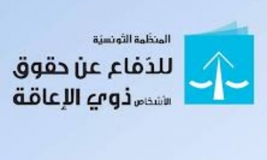 هيئة الانتخابات: جلسات عمل مع المنظمات الوطنية المعنية بالأشخاص ذوي الإعاقة