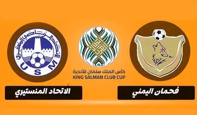 حكم سوري لمواجهة اياب الاتحاد المنستيري وفحمان اليمني