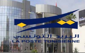 على هامش الدورة 26 للاتحاد البريدي العالمي : البريد التونسي وجهة جديدة للاستثمار