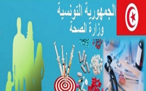 وزارة الصحة : تم منح الرخصة لمخبر محلي لتفادي نقص الأدوية