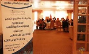 الائتلاف التربوي يدعو الى تحويل تونس ل"ديونها الكريهة" إلى استثمار في التعليم