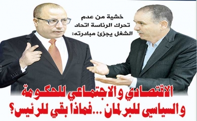 خشية من عدم تحرك الرئاسة اتحاد الشغل يجزئ مبادرته: الاقتصادي والاجتماعي للحكومة والسياسي للبرلمان ...فماذا بقي للرئيس ؟