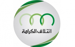 نائب مستقيل من ائتلاف الكرامة: التواطئ وعشوائية اتخاذ القرارات سبب الاستقالة