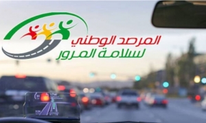 ارتفاع عدد قتلى حوادث المرور