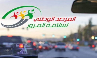 ارتفاع عدد قتلى حوادث المرور بنسبة 7.83%