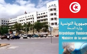 وزارة الصحة : نحو عقد جلسات حوار لتفادي إضراب 28 افريل
