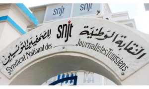 نقابة الصحفيين تدعو رئاسة الحكومة والجمهورية إلى فتح حوار جدي حول قضايا القطاع
