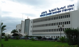 ديوان البحرية التجارية والموانئ يتحصل على شهادة المطابقة